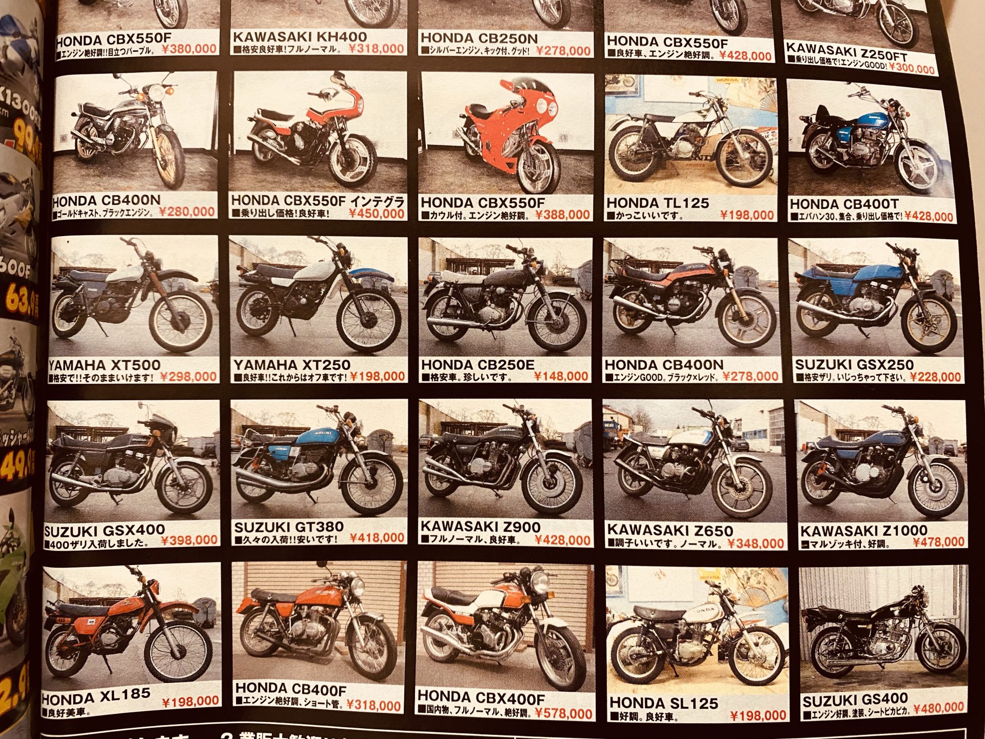 cbx400f 当時物タンク（おそらく）30年前の物 Yahoo!オークション